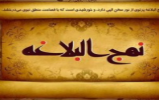 مسابقه کتابخوانی «نامه های آسمانی»