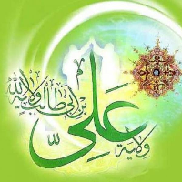 مسابقه کتابخوانی پیغام غدیر از متن فارسی خطبه غدیر در لرستان